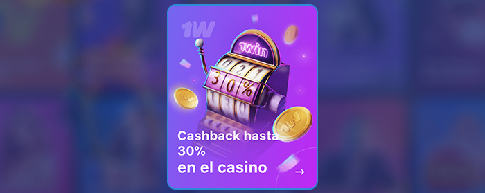 Cashback de hasta el 30%